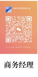 君诚科技微信公众号